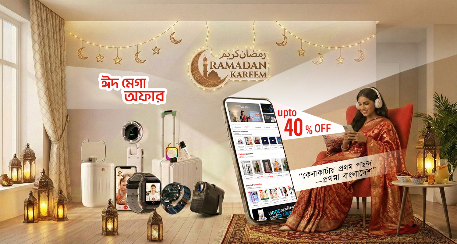 Prothoma- W Slider-Eid.jpg